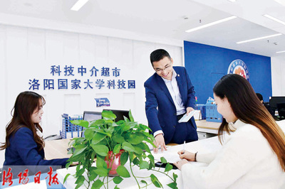 科技中介超市 创业团队的智能助力引擎