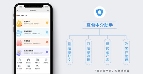 豆包网入选行业报告，科技赋能引领保险中介服务“新基建”