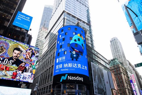 慧择 前瞻布局铸就先行优势，科技赋能驱动保险服务数字化变革