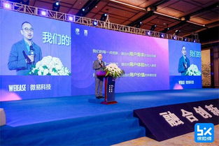 融合创新，科技赋能 第二届保险中介科技论坛盛大召开