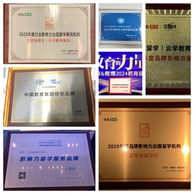 告别迷茫！新加坡留学，上海这些靠谱中介为你领航科技中介服务